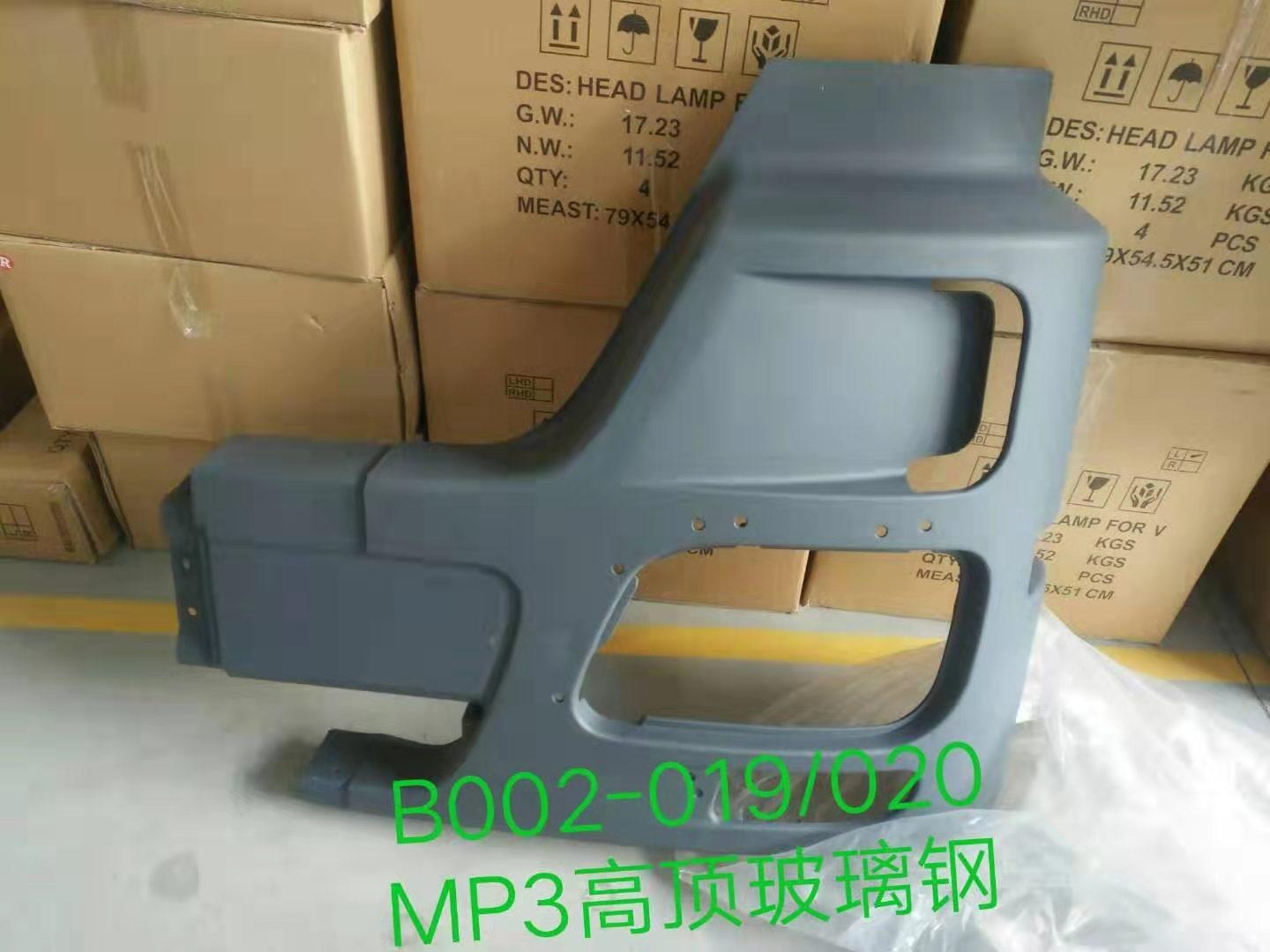 9438807570 BUMPER LH for  BENZ ACTROS(MP2)(MP3)