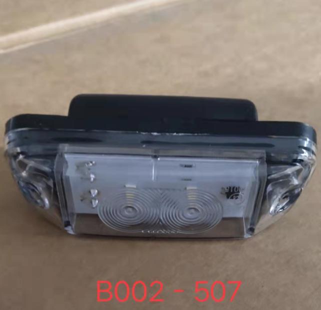  LAMP FOR SUNVISOR for  BENZ ACTROS(MP2)(MP3)