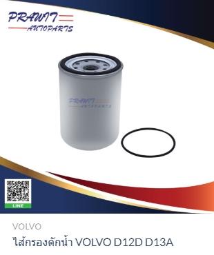 20514654 FILTER for VOLVO  truck