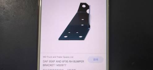 1450977 BUMPER BRACKET RH for DAF XF95 1997